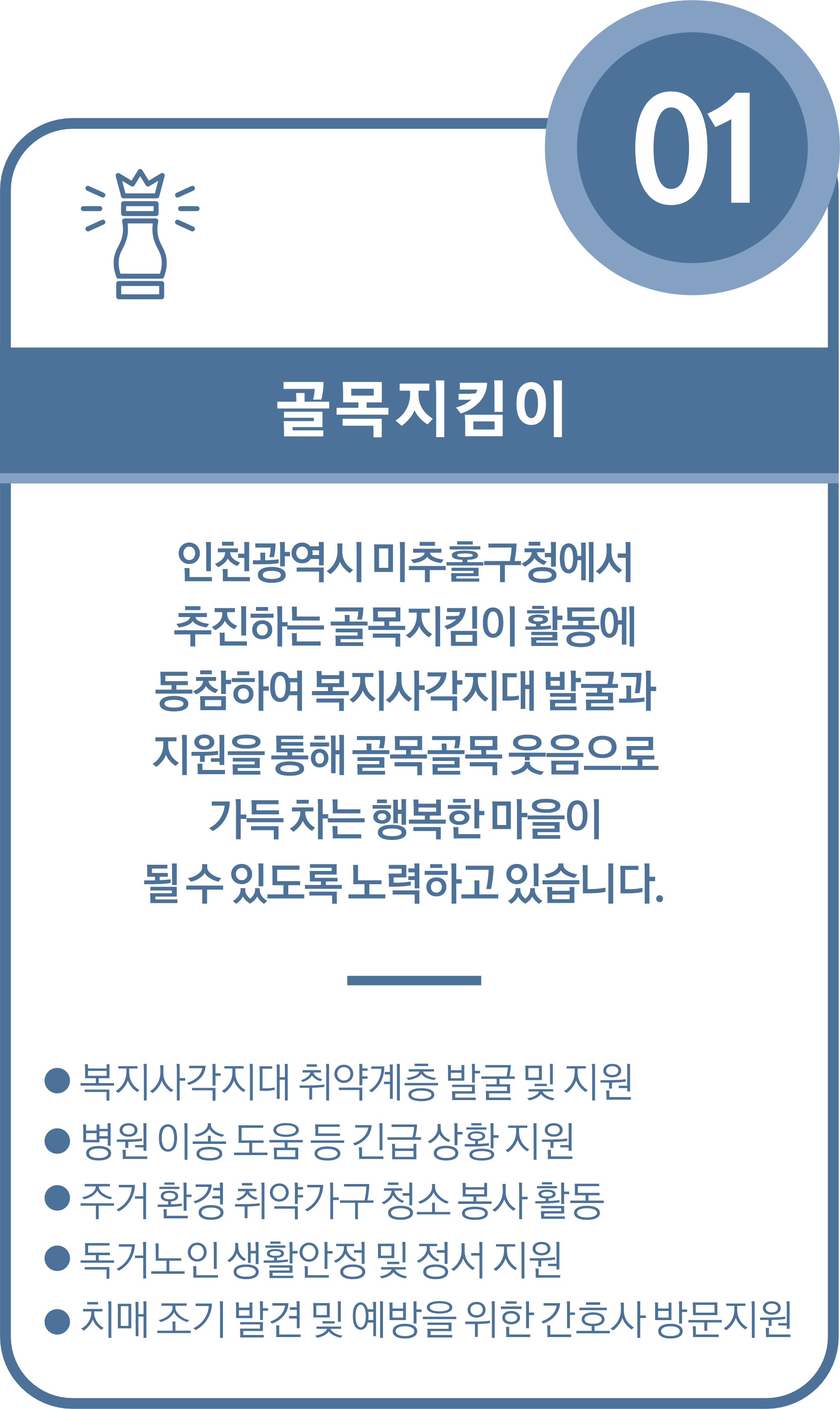 https://totalcare.dothome.co.kr/b05biz03
